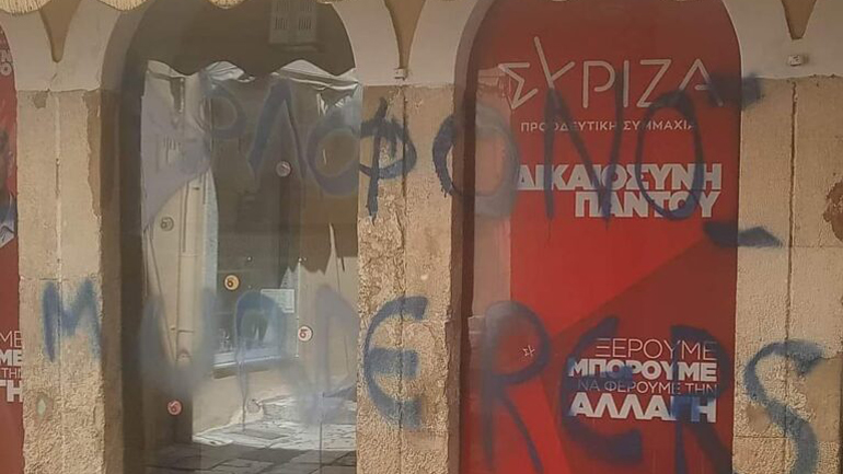 Κέρκυρα: Βανδάλισαν το εκλογικό κέντρο του ΣΥΡΙΖΑ και έσπασαν το περίπτερο της Νέας Δημοκρατίας